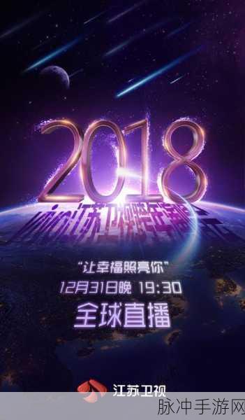 96533电视影片免费观看：畅享96533电视影片免费观看，尽情体验精彩视听盛宴！