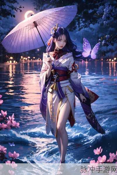 原神雷电将军脚法娴熟：雷电将军脚法如虹，轻盈舞动展绝技