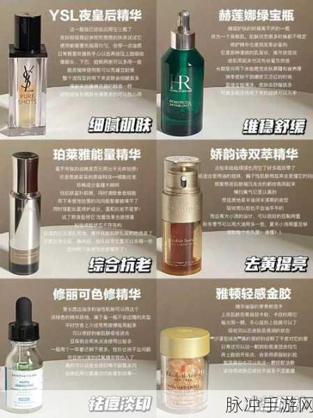 亚洲精品国产精华液：探索亚洲精华液的独特魅力与护肤效果