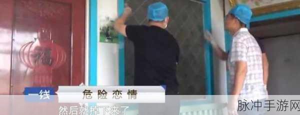 黑料门-今日黑料-最新海角：黑料门背后的真相揭露，最新消息引发热议与关注