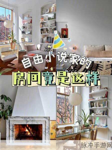 夜晚从父母房间传来的水声是什么：夜深人静，房间传来的水声背后的秘密与故事