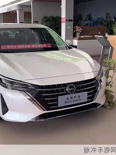 久久精品日产第一区二区三区广告：探索全新体验，尽享无与伦比的日产魅力！