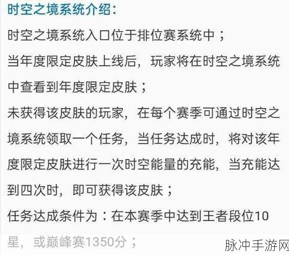 王者荣耀 S21 赛季重大调整全解析