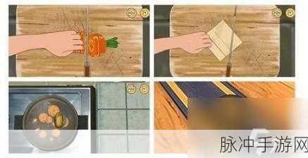 小森生活蔬菜味增汤解锁秘籍，全面攻略指南