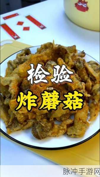 蘑菇视频黑料爆款：揭开蘑菇视频黑料真相，谁在背后操控？
