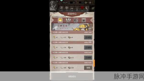 荒野日记孤岛兑换码大全最新：最新拓展荒野日记孤岛兑换码大全与使用指南分享