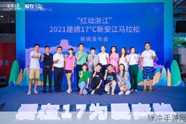 17c一起卢：携手共进，探索17c的无限可能与未来发展