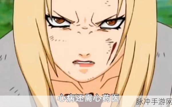 木叶女忍者耐力测试游戏：挑战极限：木叶女忍者耐力测试与成长之路