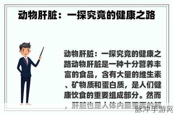 办公室强肝的豆瓣评分多少：拓展办公室强肝的豆瓣评分是多少？一探究竟