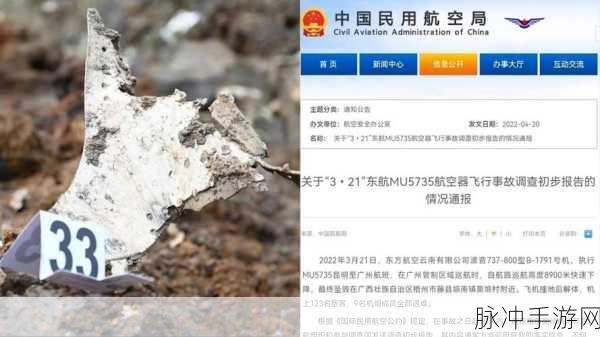 mu5735为什么不公布原因：拓展MU5735为什么不公布原因的深层次分析与探讨。