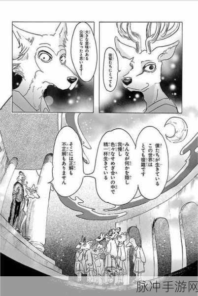 亚洲伦理一卡二卡：探索亚洲伦理观念：多元文化下的一卡二卡解析