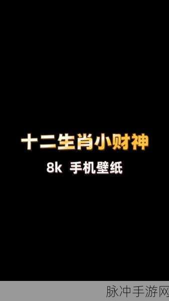 十二生肖财神是哪肖：“揭秘十二生肖中哪一个是财神的代表”