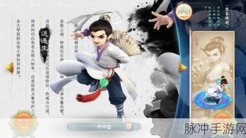 大话手游合区两个区都有角色：大话手游合区新篇章：两个角色齐聚畅游江湖