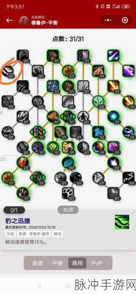 鸟德 是用法杖还是匕首 NGA：拓展鸟德：选择法杖还是匕首的决策之道