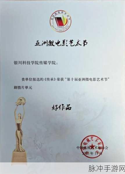 亚洲风影视传媒有限公司辽宁：亚洲风影视传媒有限公司辽宁分公司的新篇章与发展蓝图