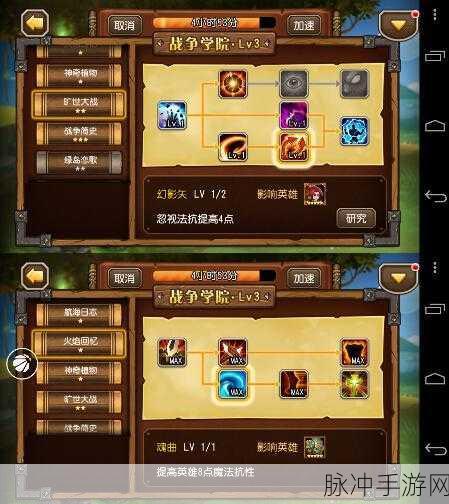 探寻刀塔传奇战队领地的神秘所在