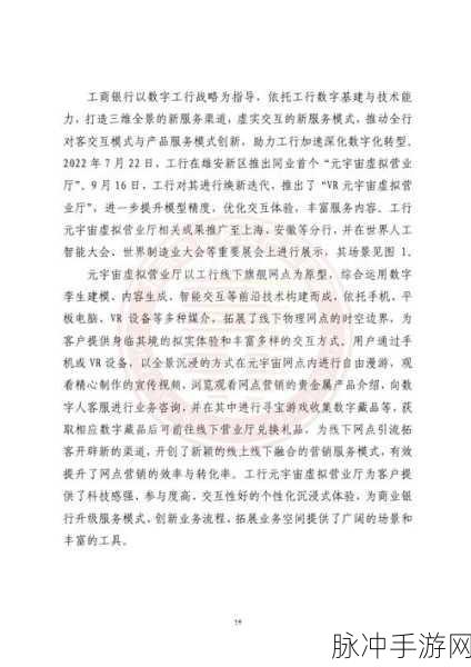 51cg10：全方位解析51cg10在数字营销中的应用与优势