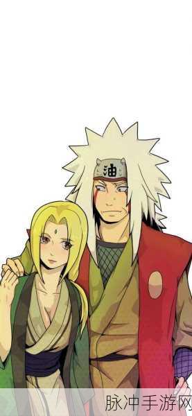 自来也和纲手拔萝卜配音声：自来也与纲手一起拔萝卜，欢笑不断的搞笑瞬间