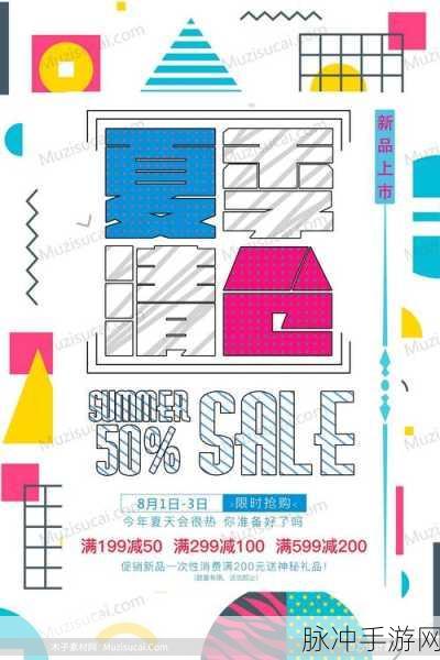 精品专区一区：优质精选商品专区，尽享购物乐趣与惊喜优惠