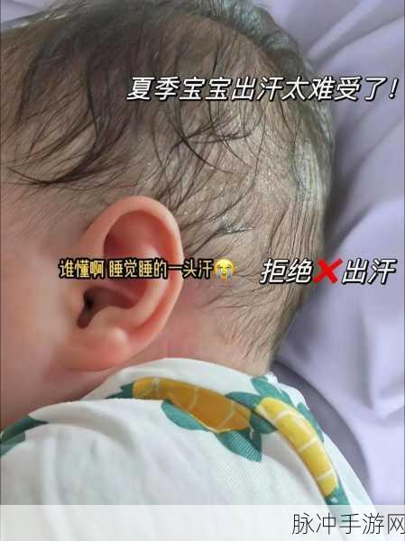 小孩子不盖被子和妈妈生孩子：孩子不盖被子的原因与母亲生育的深刻联系