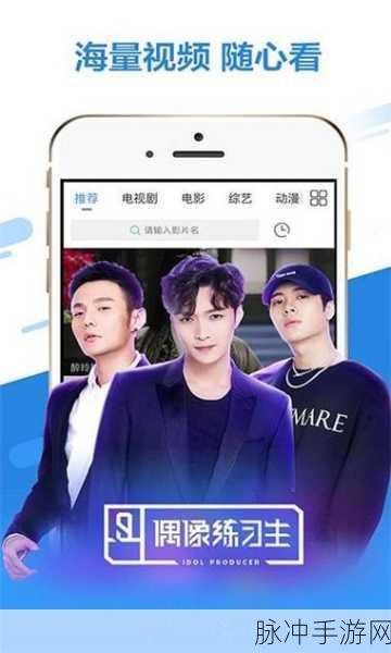 麻花传剧原创mv在线看完整版高清：麻花传剧原创MV完整版高清在线观看，带你体验精彩纷呈的剧情