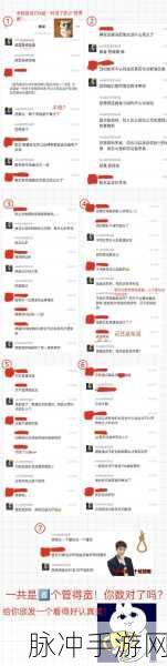 黑料 今日黑料 独家爆料：独家揭秘今日黑料，惊人内幕大曝光！