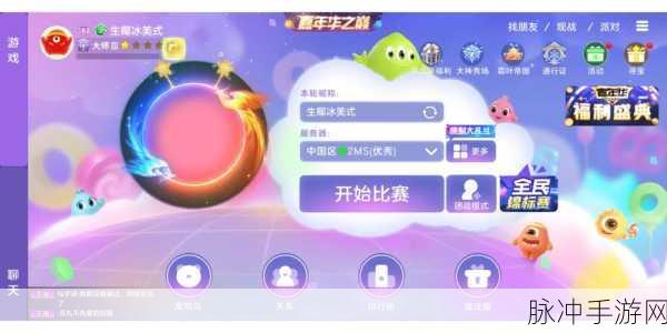 球球大作战现在有多少人玩：拓展球球大作战：如今玩家人数已达百万级别