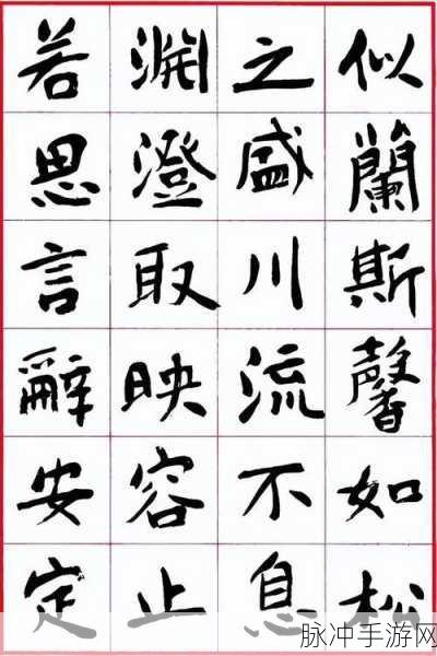 日本人最喜欢的三线品牌：探索日本人心目中的热门三线品牌，揭示其魅力与特点