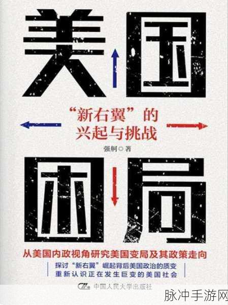 2021亚洲卡一卡二新区：2021亚洲卡一卡二新区的发展与机遇分析报告