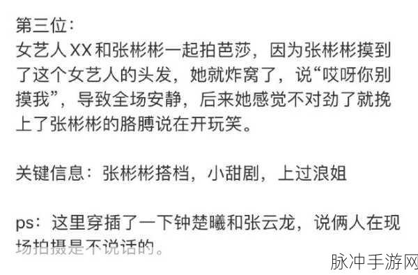 明星黑料 - 51爆料 - 每日爆料 吃瓜热门 就在51爆料网!：每日最新明星黑料曝光，尽在51爆料网让你吃瓜不停！