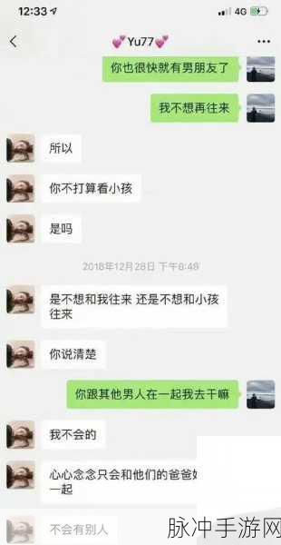 热门事件-51吃瓜年度报告：2023年51吃瓜年度报告：揭秘网络热议事件背后的真相与思考