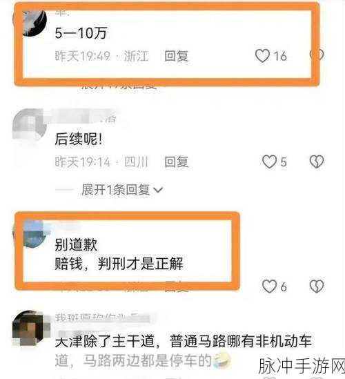 热门事件-51吃瓜年度报告：2023年51吃瓜年度报告：揭秘网络热议事件背后的真相与思考