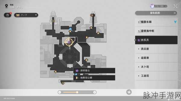 崩坏星穹铁道，解锁棺材舞者成就的详细攻略