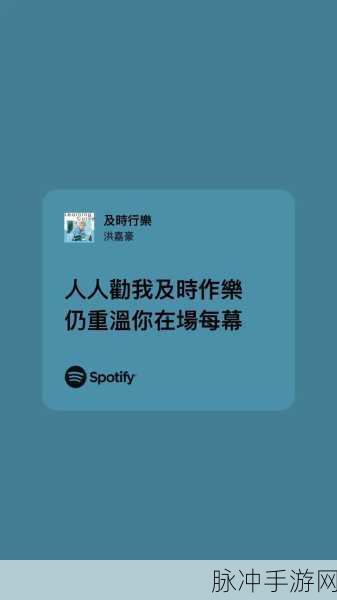 及时行乐1v2：乐享当下：及时行乐与珍惜人生每一刻的思考