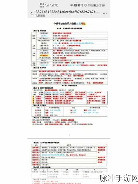 韩国三色电费2015年：深入解析2015年韩国三色电费政策及其影响
