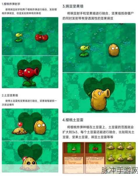 pvz融合版全植物解锁全部植物代码：pvz融合版全植物解锁代码大全及使用指南