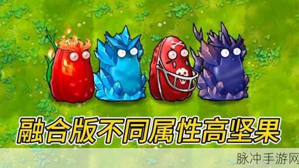 pvz融合版全植物解锁全部植物代码：pvz融合版全植物解锁代码大全及使用指南
