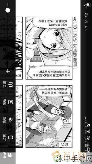 羞羞漫画无限 免费入口：畅享无尽羞羞漫画，免费入口带你领略无限乐趣！