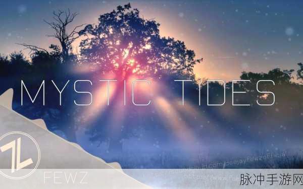 www.Beautiful Mystic Survivors.com：探索美丽神秘生存者的奇幻世界与冒险之旅