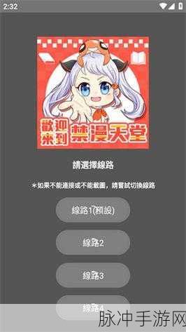 jm1.7.2下载：如何下载和安装JM1.7.2版本的完整教程与指南