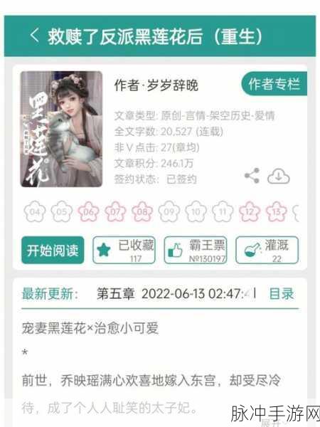 母亲被强奸的小说：在黑暗中绽放的希望：一位母亲的抗争与重生