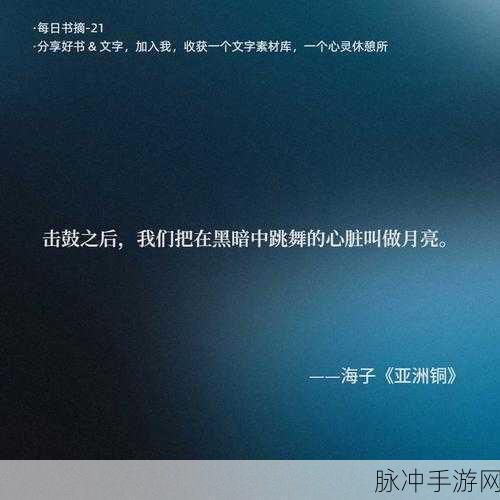 母亲被强奸的小说：在黑暗中绽放的希望：一位母亲的抗争与重生