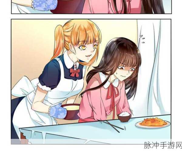 羞羞操人漫画：羞羞操人：心动瞬间与禁忌幻想交织的奇妙旅程