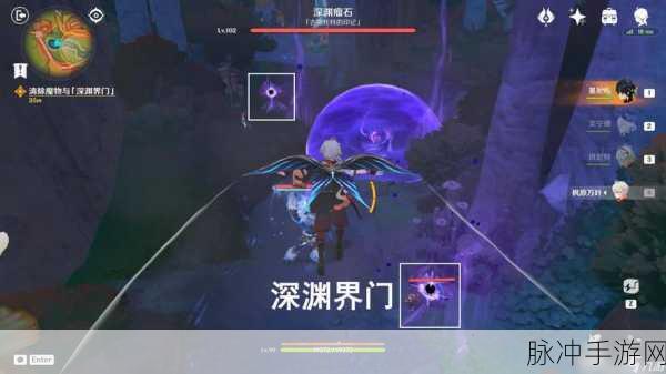 原神，我们不会孤军奋战任务全解析