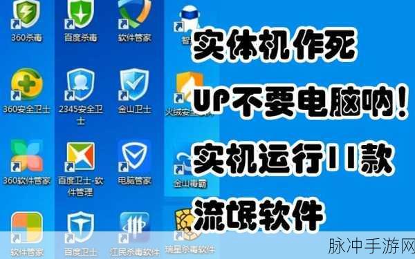 100款流氓软件：以下是100款流氓软件的扩展标题，每个标题不少于12个字：