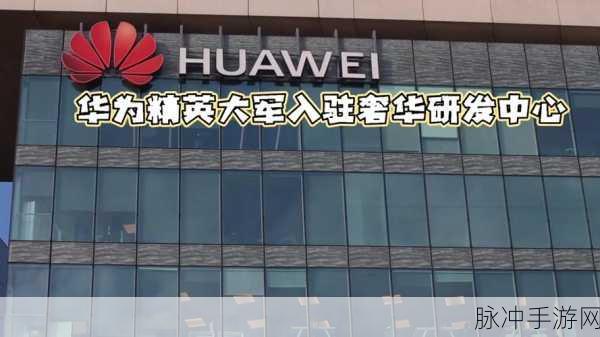 8x8x海外华为永久更新时间：全球华为8x8x设备的永久更新时间与维护新标准