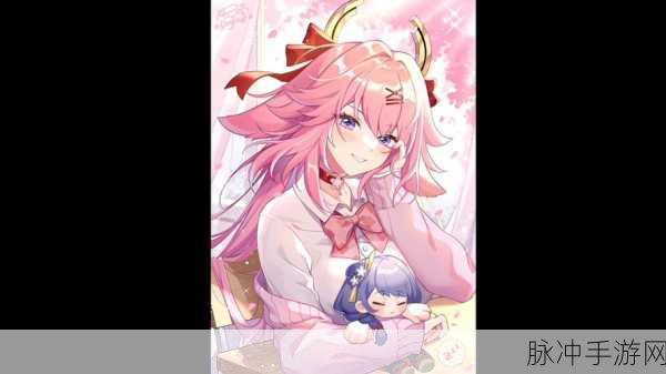 八重神子ちゃんの球棒下载：八重神子的新冒险：探索未知的奇幻世界