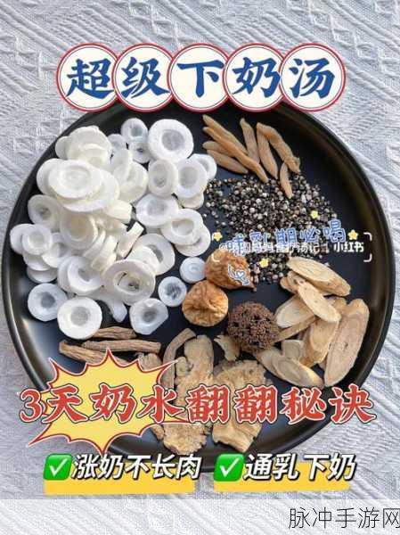 一边亲着一面膜下奶韩：亲密无间，轻柔膜下奶韩，温暖陪伴每一刻