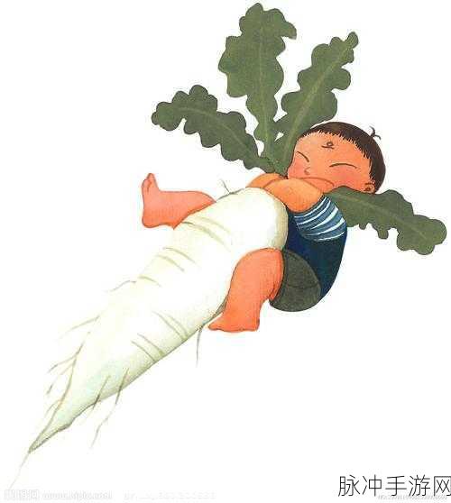 二次元拔萝卜生猴子：二次元奇幻冒险：拔萝卜与猴子的神秘旅程