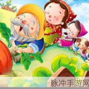 二次元拔萝卜生猴子：二次元奇幻冒险：拔萝卜与猴子的神秘旅程